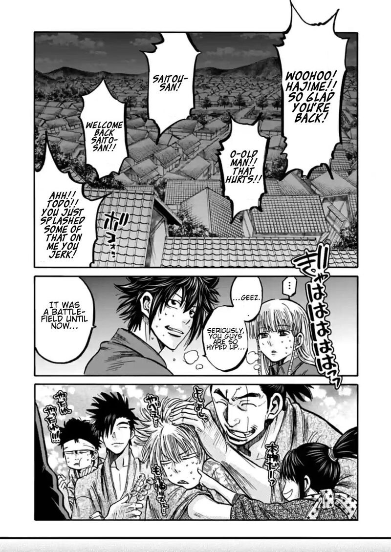 chiruran_shinsengumi_chinkonka_21_26