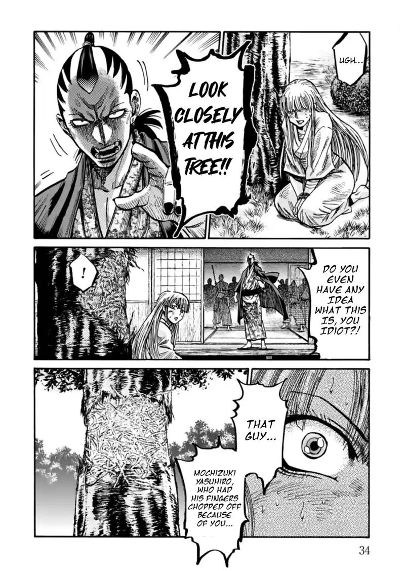 chiruran_shinsengumi_chinkonka_21_35