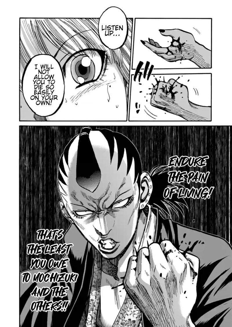 chiruran_shinsengumi_chinkonka_21_37