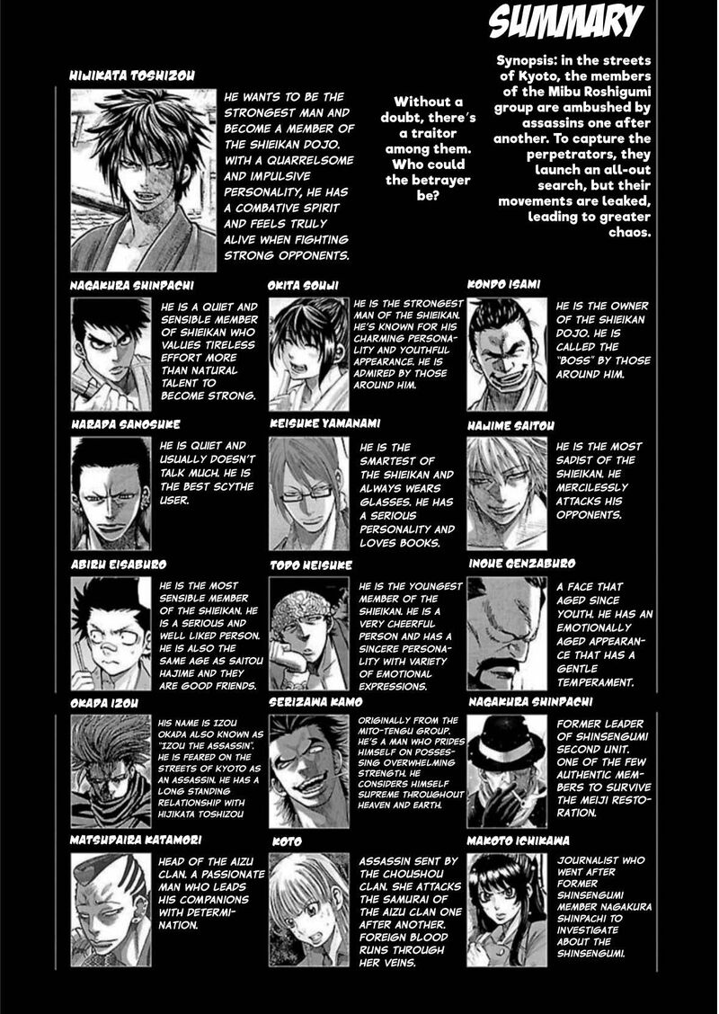 chiruran_shinsengumi_chinkonka_21_4