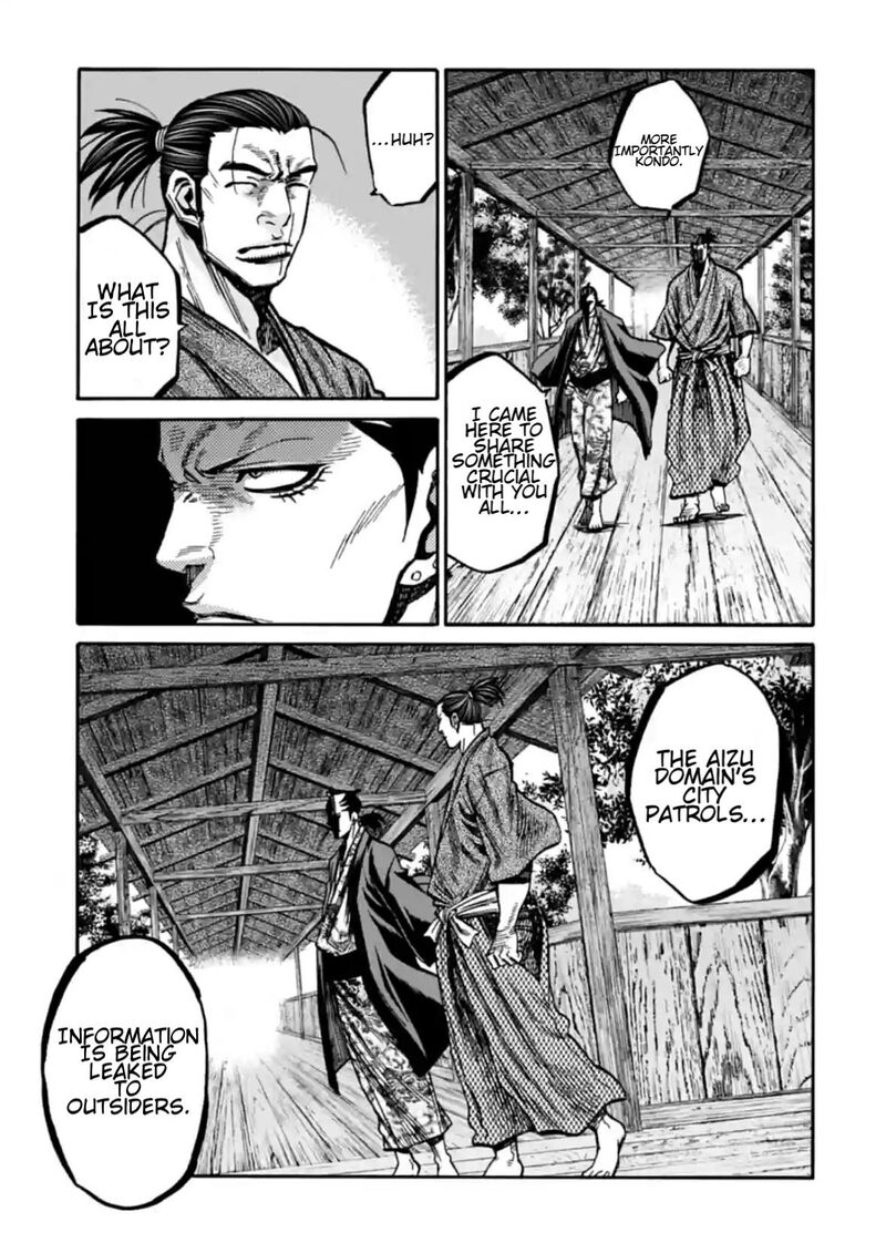 chiruran_shinsengumi_chinkonka_21_40