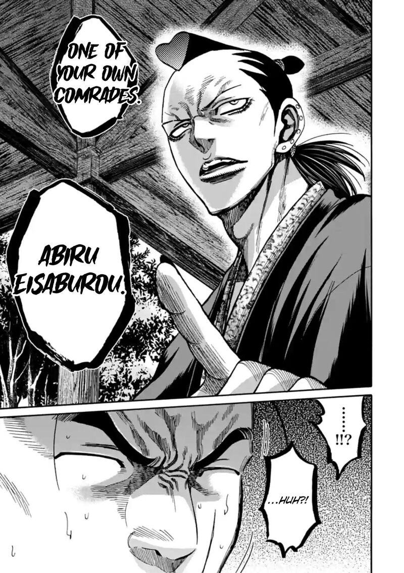 chiruran_shinsengumi_chinkonka_21_42