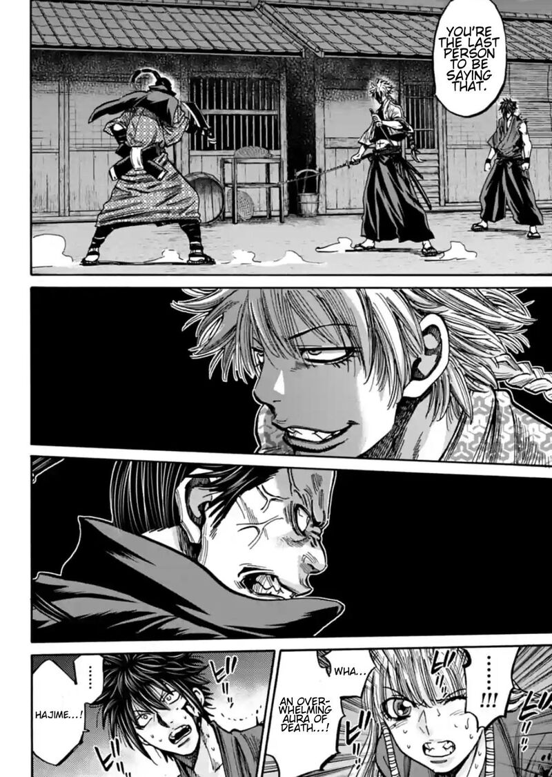 chiruran_shinsengumi_chinkonka_21_9