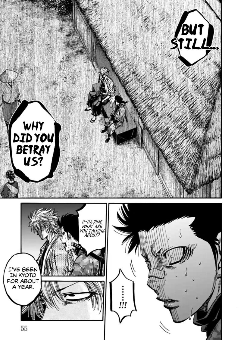 chiruran_shinsengumi_chinkonka_22_13
