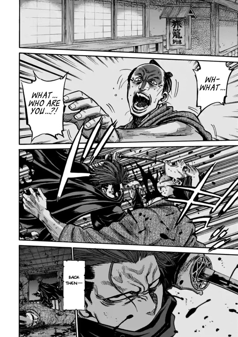 chiruran_shinsengumi_chinkonka_22_14