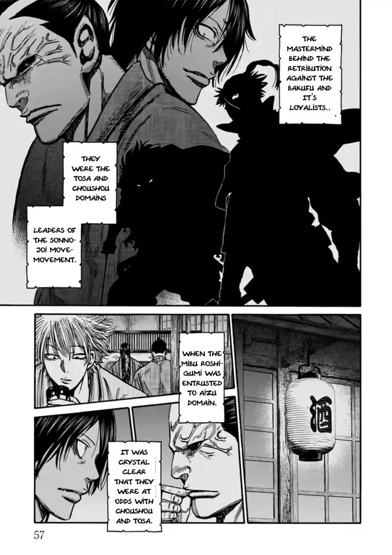 chiruran_shinsengumi_chinkonka_22_15