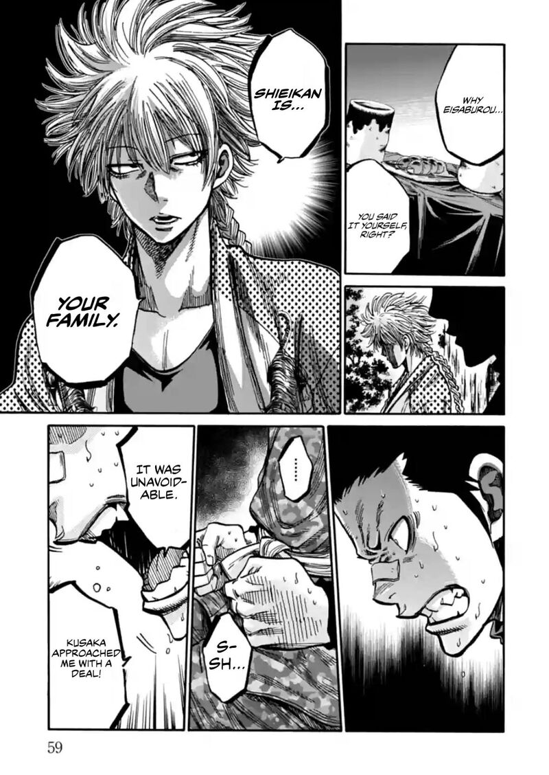 chiruran_shinsengumi_chinkonka_22_17