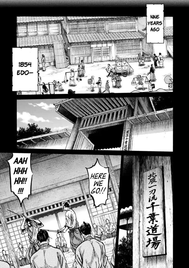 chiruran_shinsengumi_chinkonka_22_19