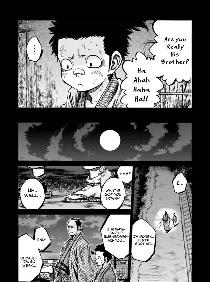 chiruran_shinsengumi_chinkonka_22_22