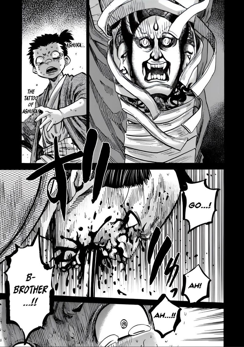 chiruran_shinsengumi_chinkonka_22_31