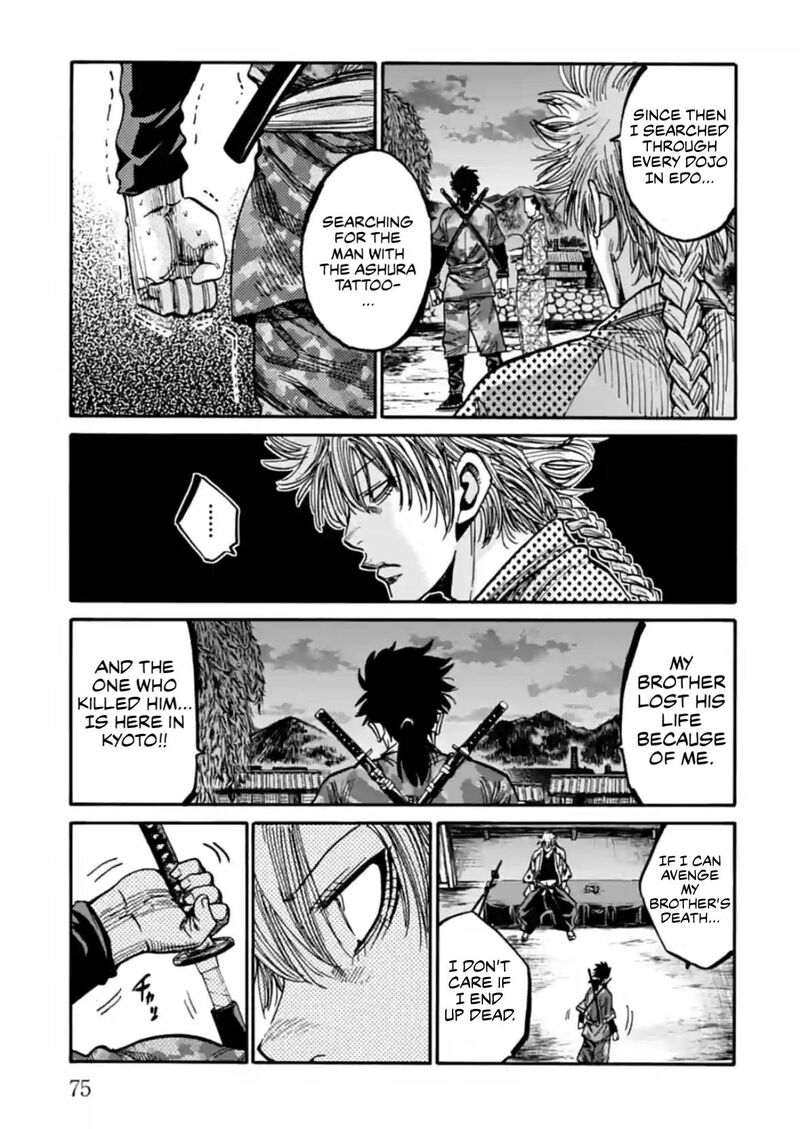 chiruran_shinsengumi_chinkonka_22_33