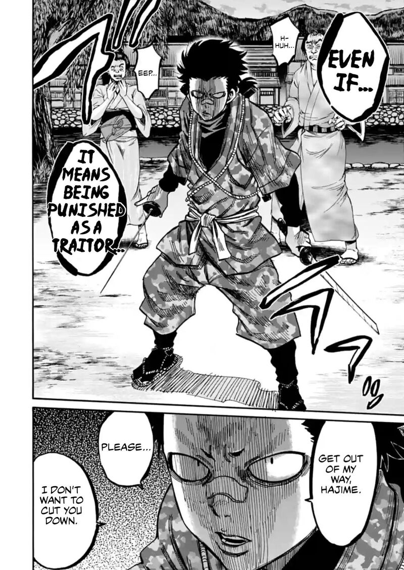 chiruran_shinsengumi_chinkonka_22_34