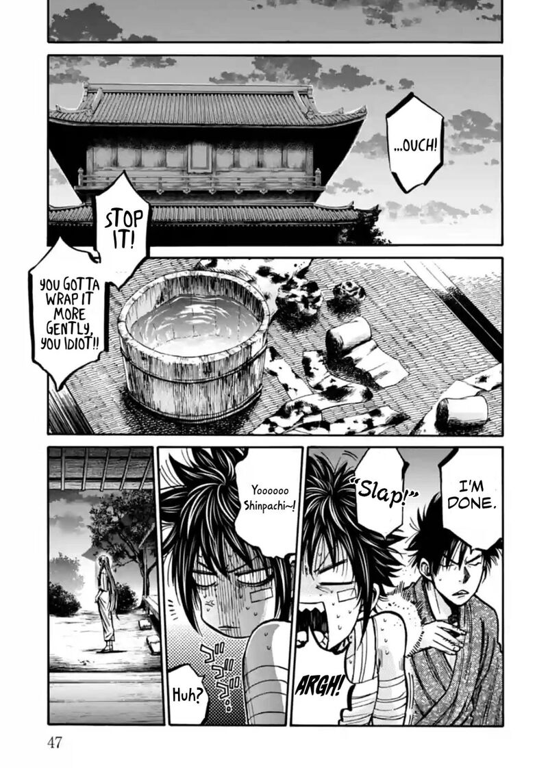 chiruran_shinsengumi_chinkonka_22_5