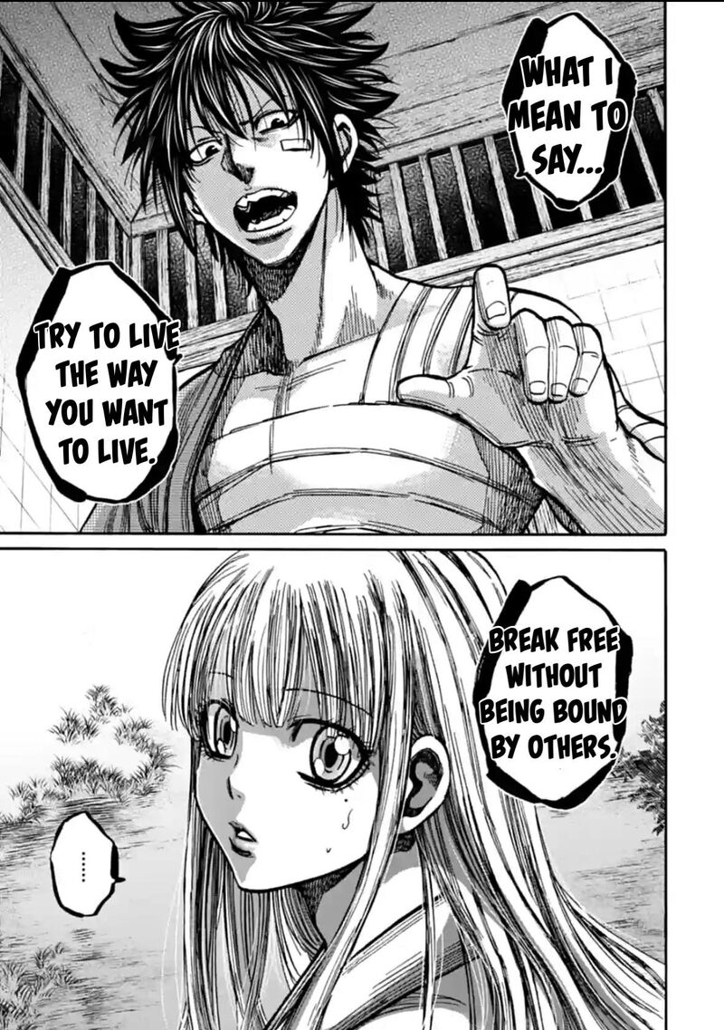 chiruran_shinsengumi_chinkonka_22_7