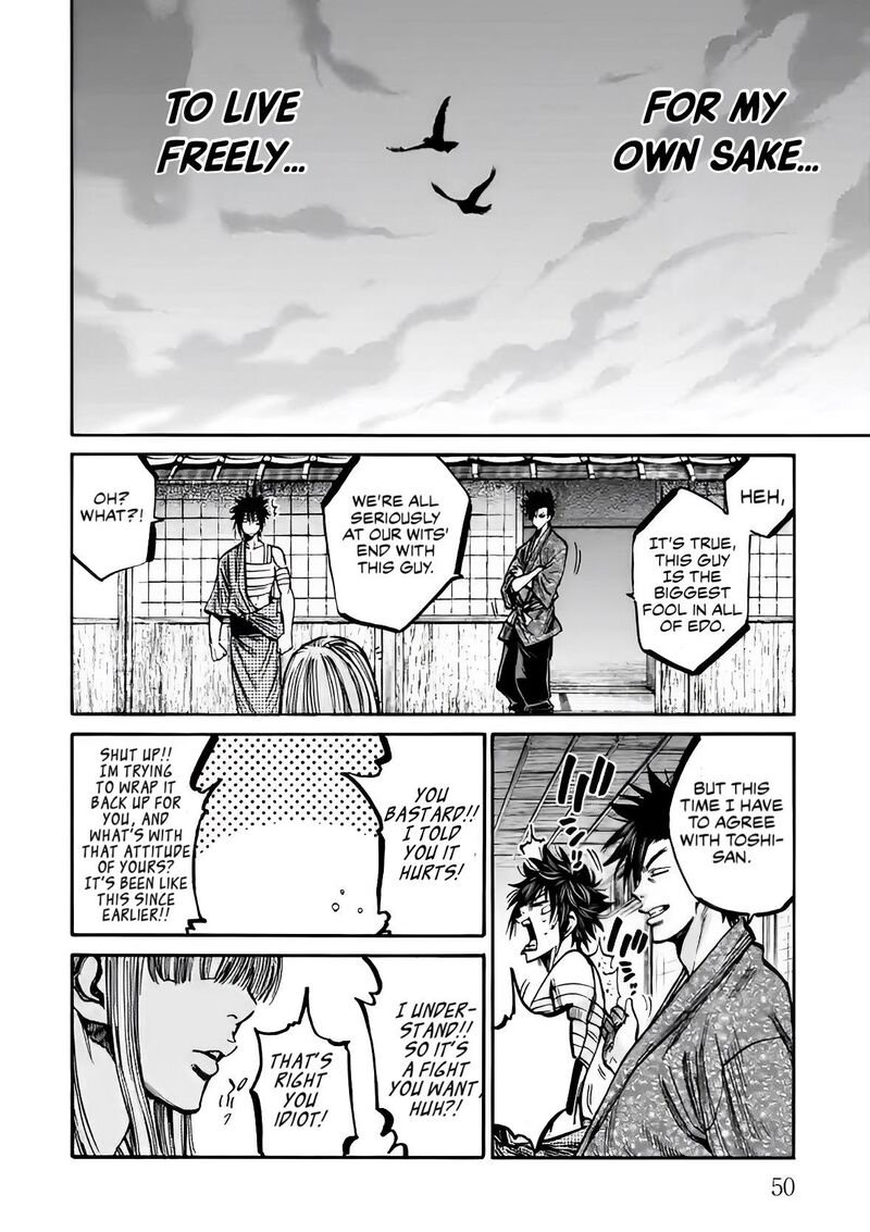 chiruran_shinsengumi_chinkonka_22_8