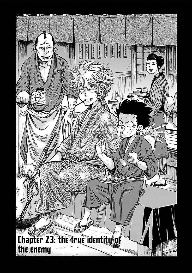 chiruran_shinsengumi_chinkonka_23_1