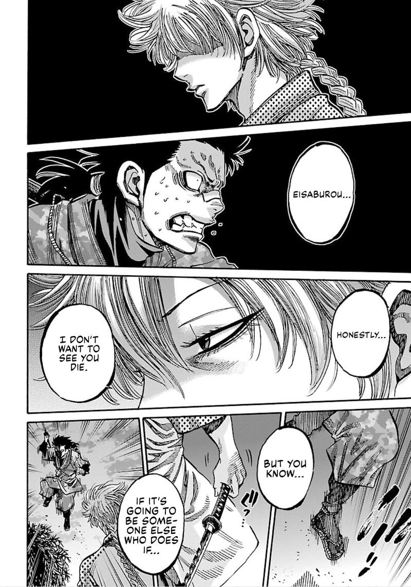 chiruran_shinsengumi_chinkonka_23_12