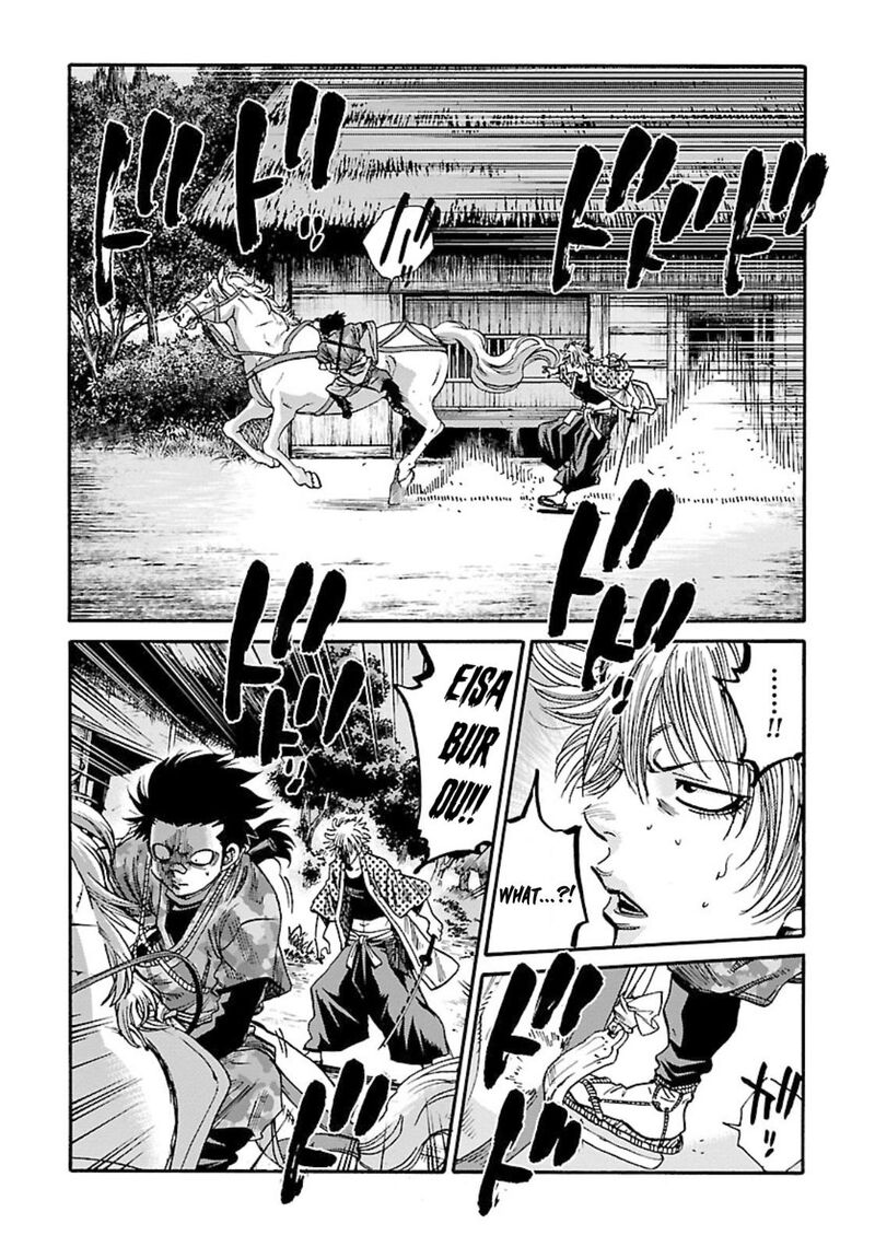chiruran_shinsengumi_chinkonka_23_17