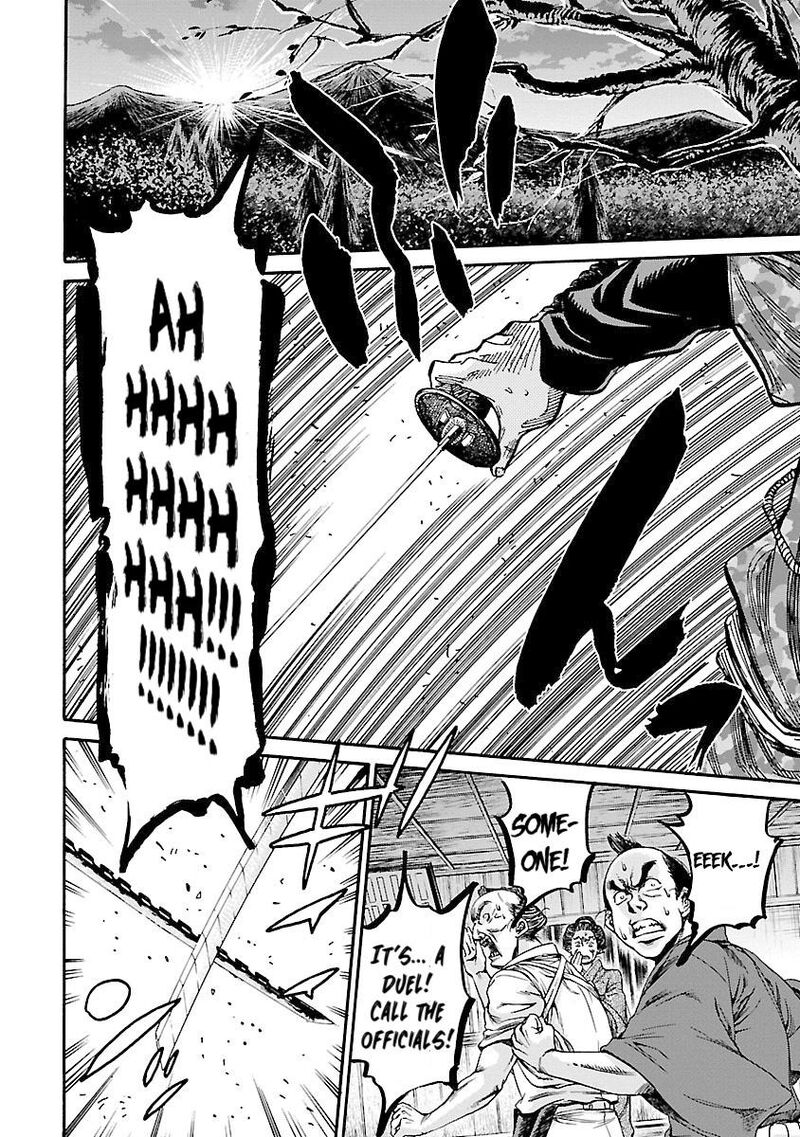 chiruran_shinsengumi_chinkonka_23_2