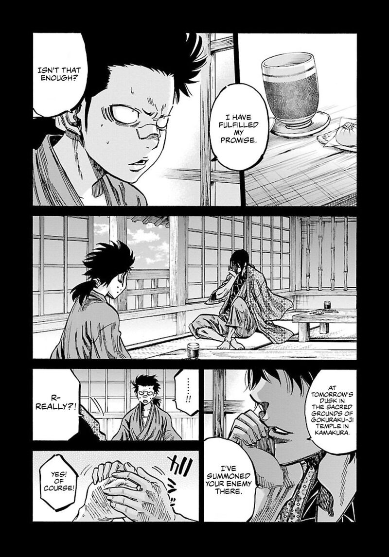 chiruran_shinsengumi_chinkonka_23_20