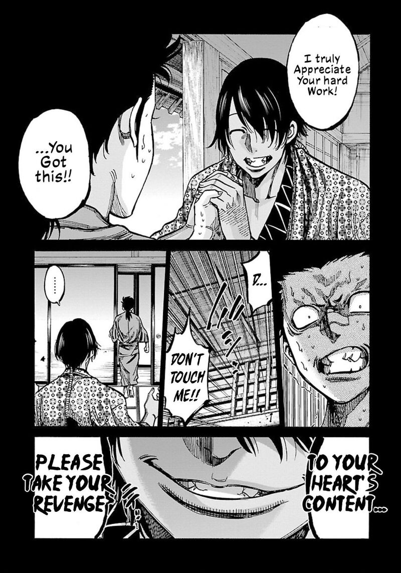 chiruran_shinsengumi_chinkonka_23_21
