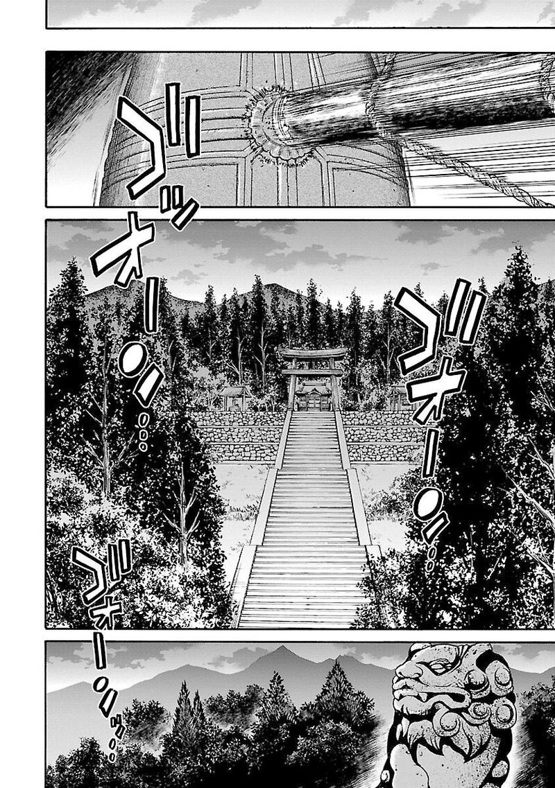chiruran_shinsengumi_chinkonka_23_22