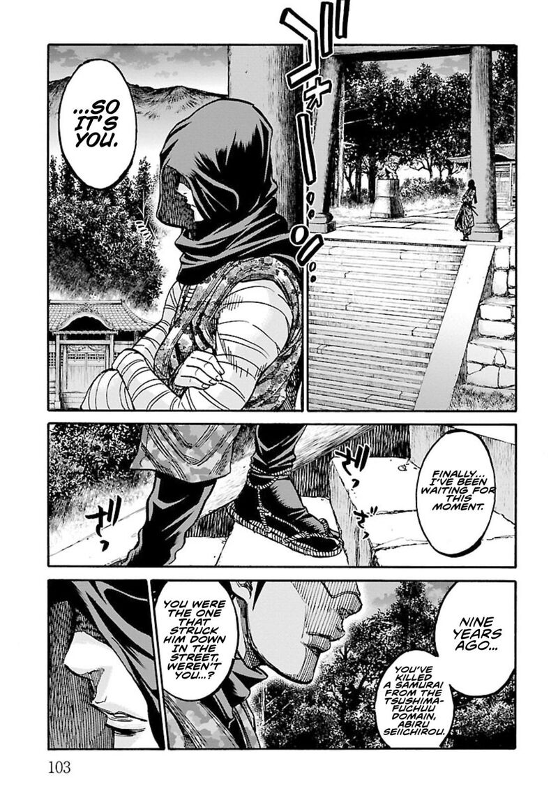 chiruran_shinsengumi_chinkonka_23_23