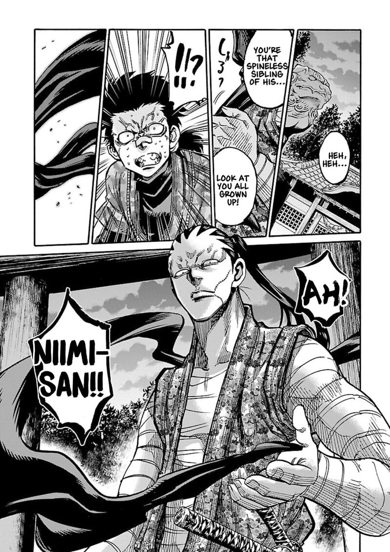 chiruran_shinsengumi_chinkonka_23_25