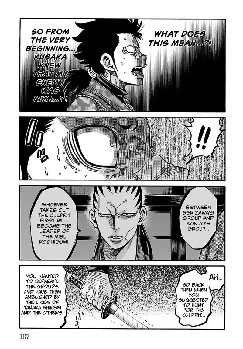 chiruran_shinsengumi_chinkonka_23_27