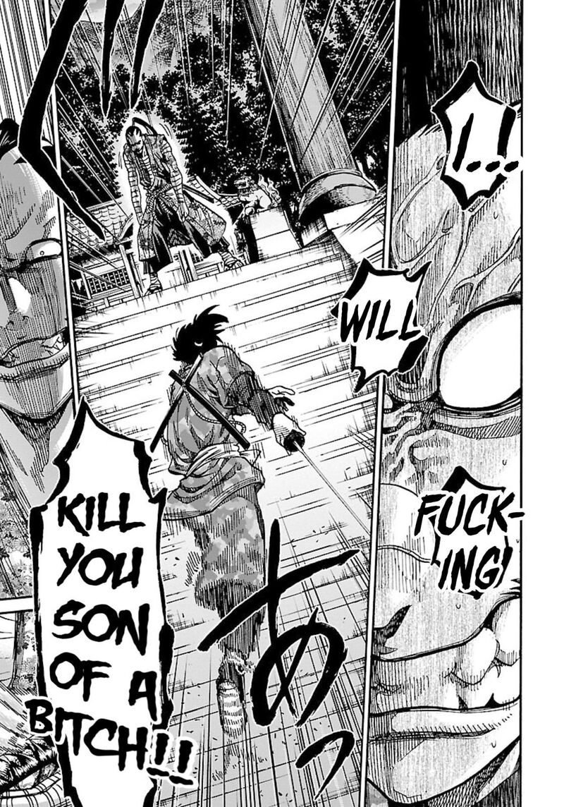 chiruran_shinsengumi_chinkonka_23_31