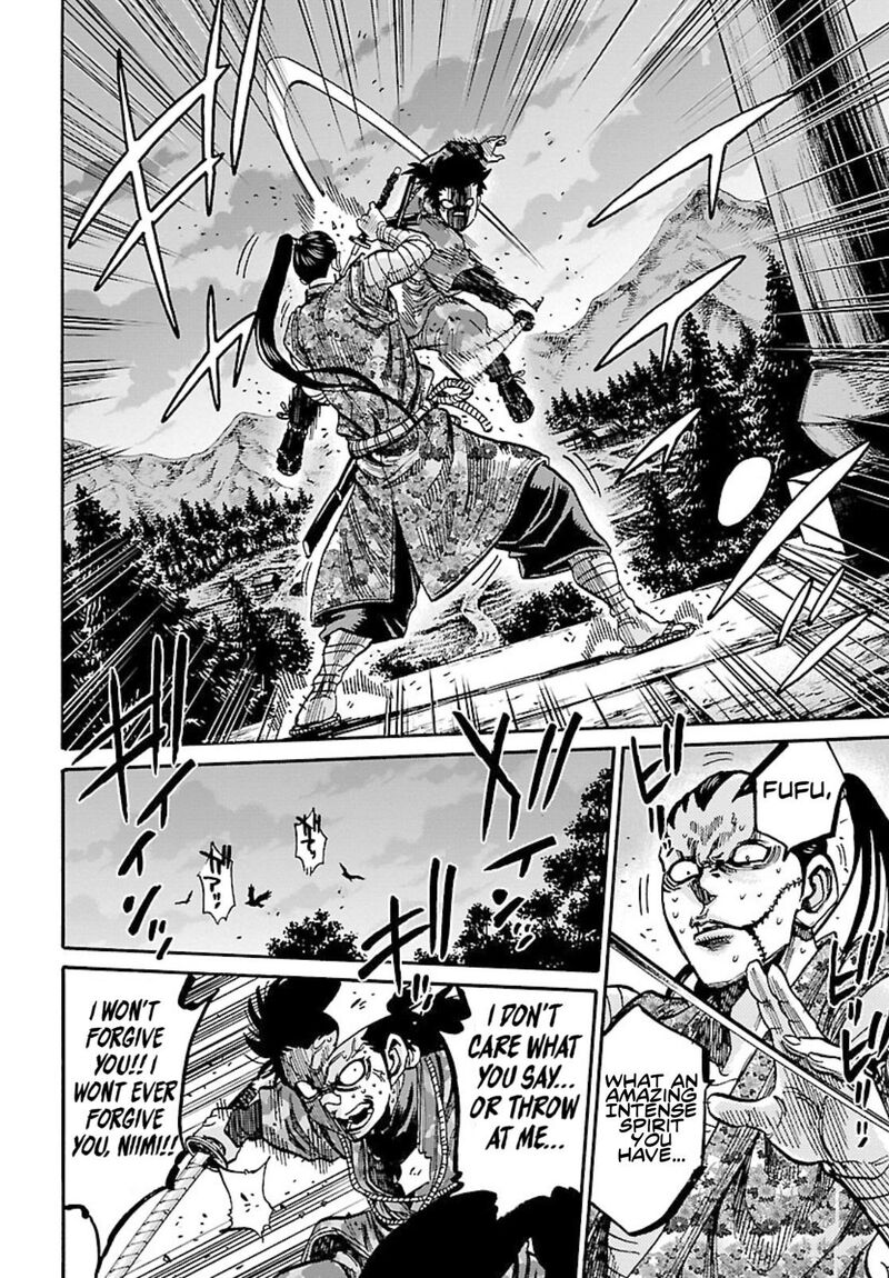chiruran_shinsengumi_chinkonka_23_32