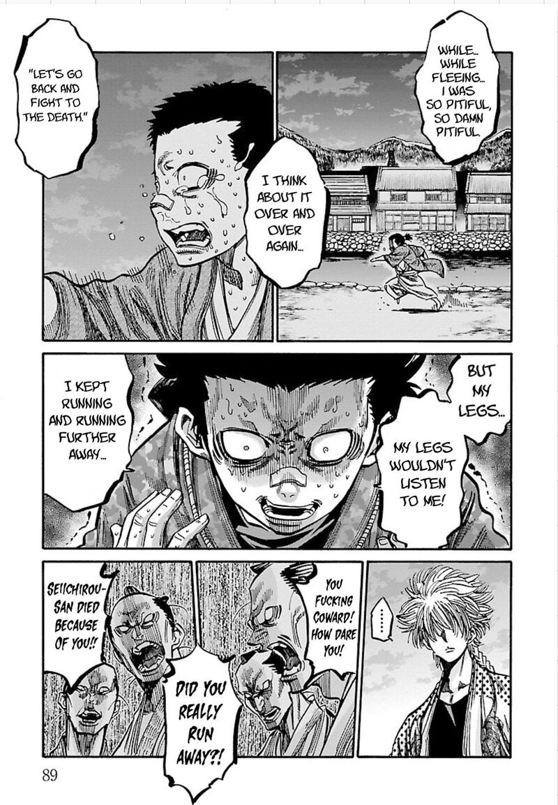 chiruran_shinsengumi_chinkonka_23_9
