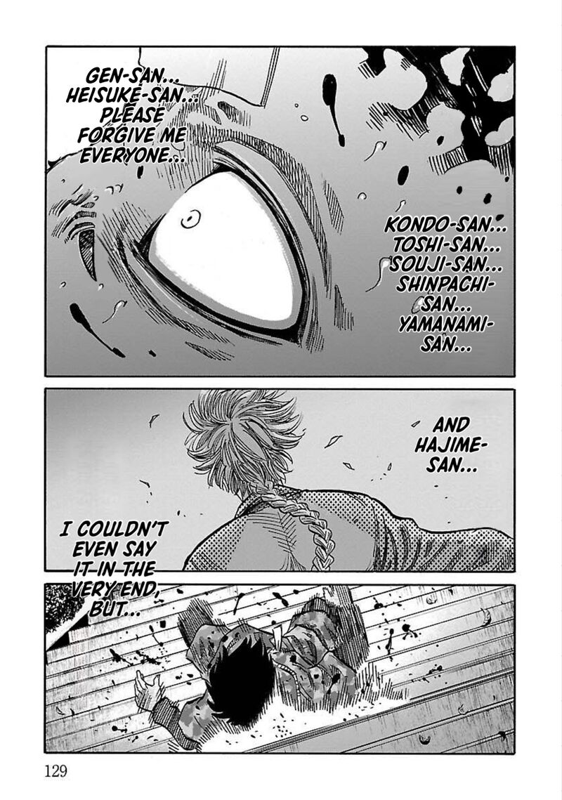 chiruran_shinsengumi_chinkonka_24_11