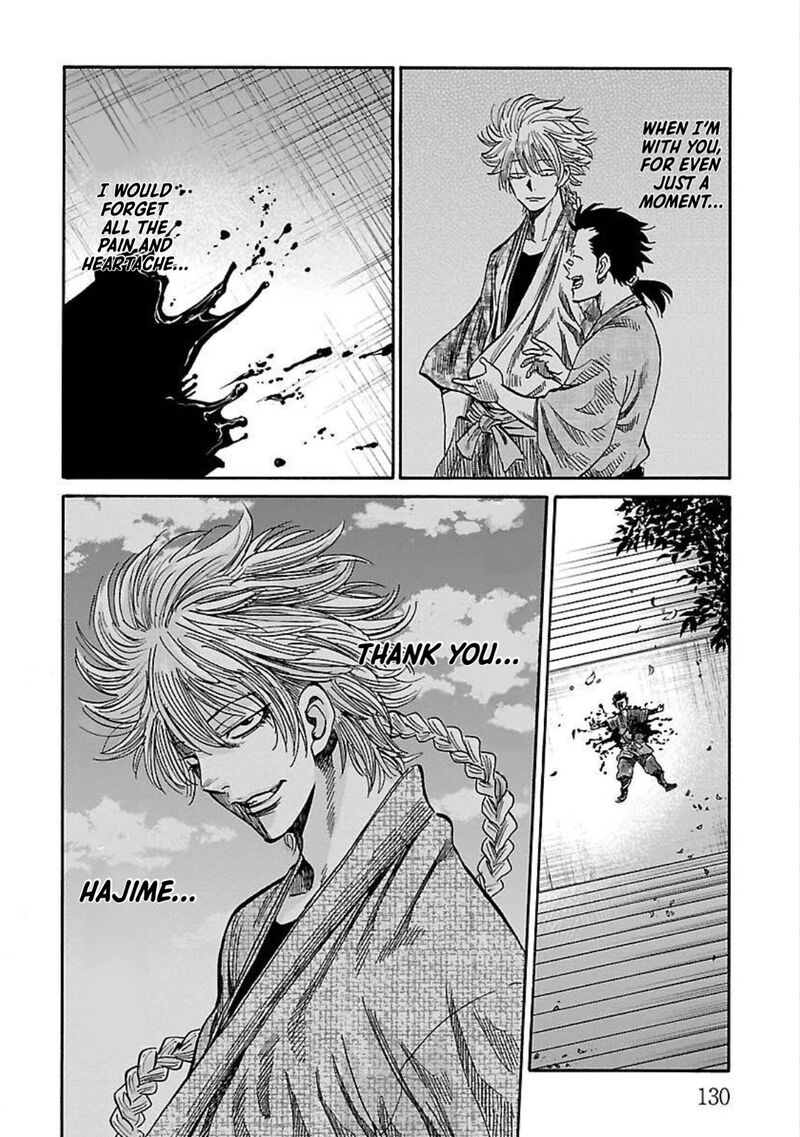 chiruran_shinsengumi_chinkonka_24_12