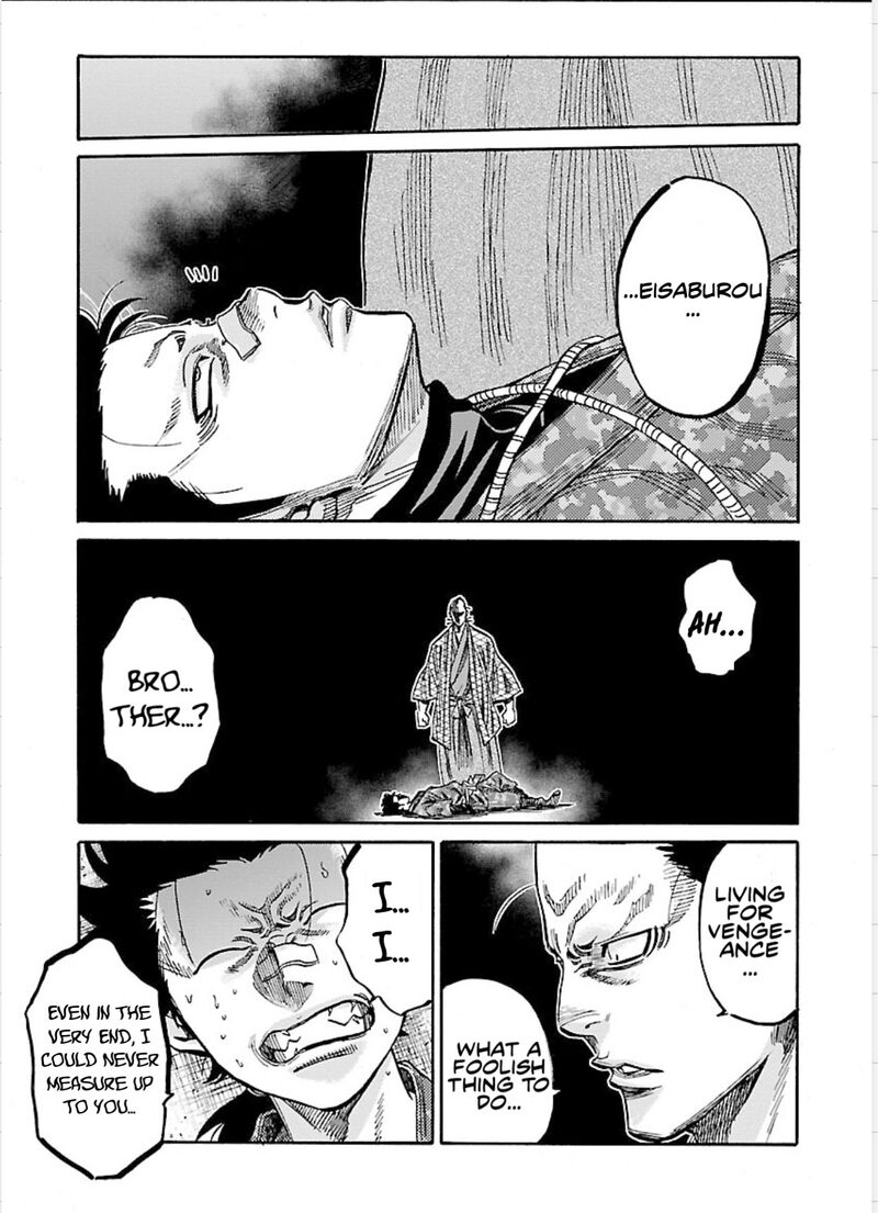 chiruran_shinsengumi_chinkonka_24_13