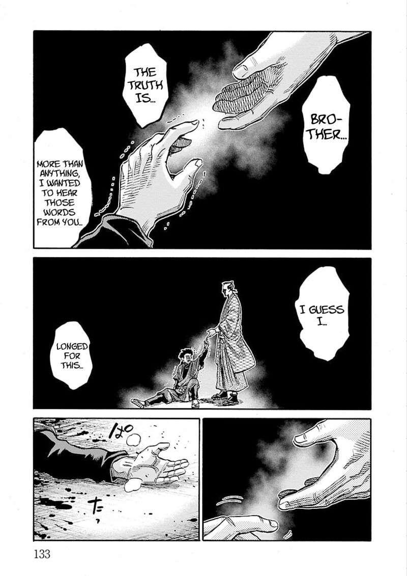 chiruran_shinsengumi_chinkonka_24_15