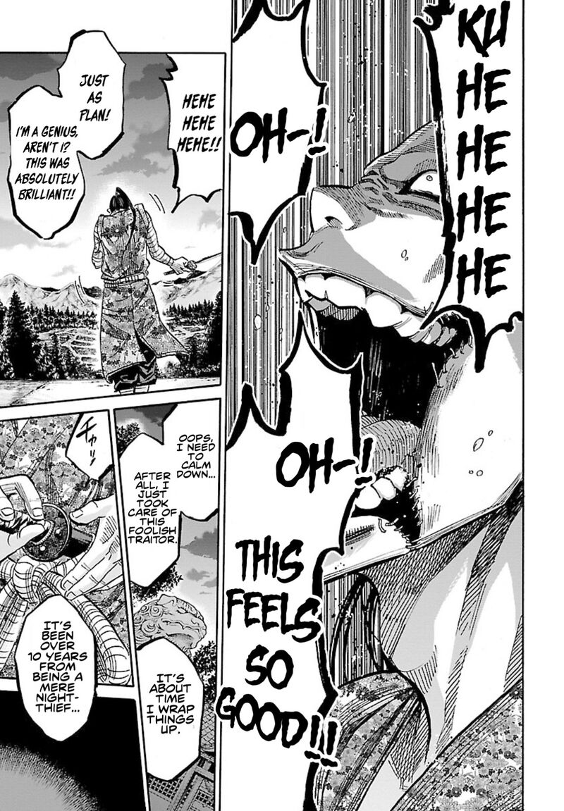 chiruran_shinsengumi_chinkonka_24_17