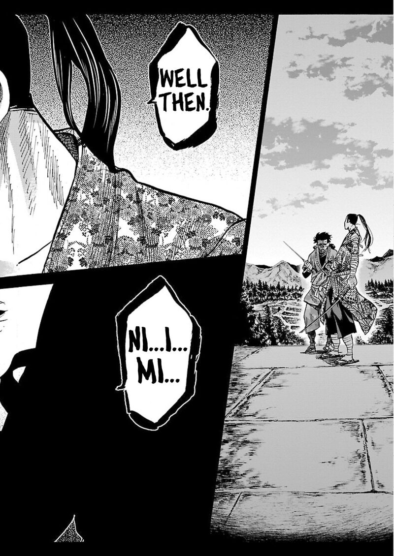 chiruran_shinsengumi_chinkonka_24_2