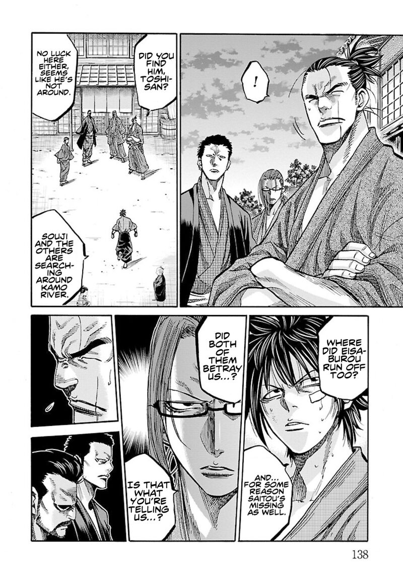 chiruran_shinsengumi_chinkonka_24_20