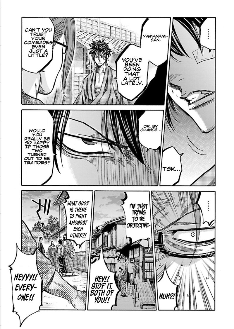 chiruran_shinsengumi_chinkonka_24_21