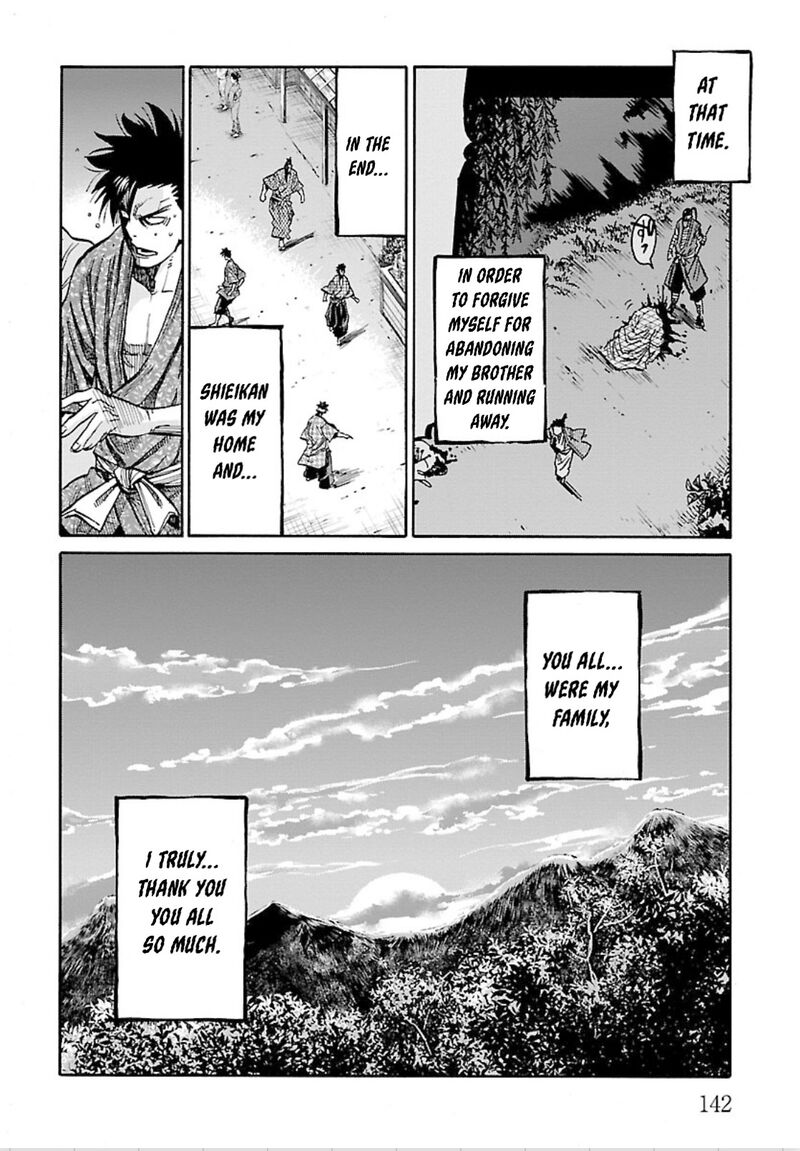 chiruran_shinsengumi_chinkonka_24_24