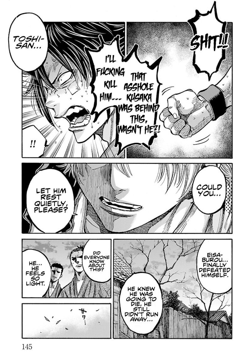 chiruran_shinsengumi_chinkonka_24_27
