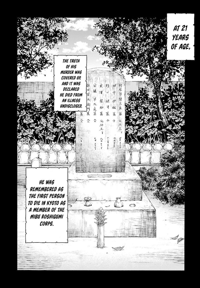 chiruran_shinsengumi_chinkonka_24_30