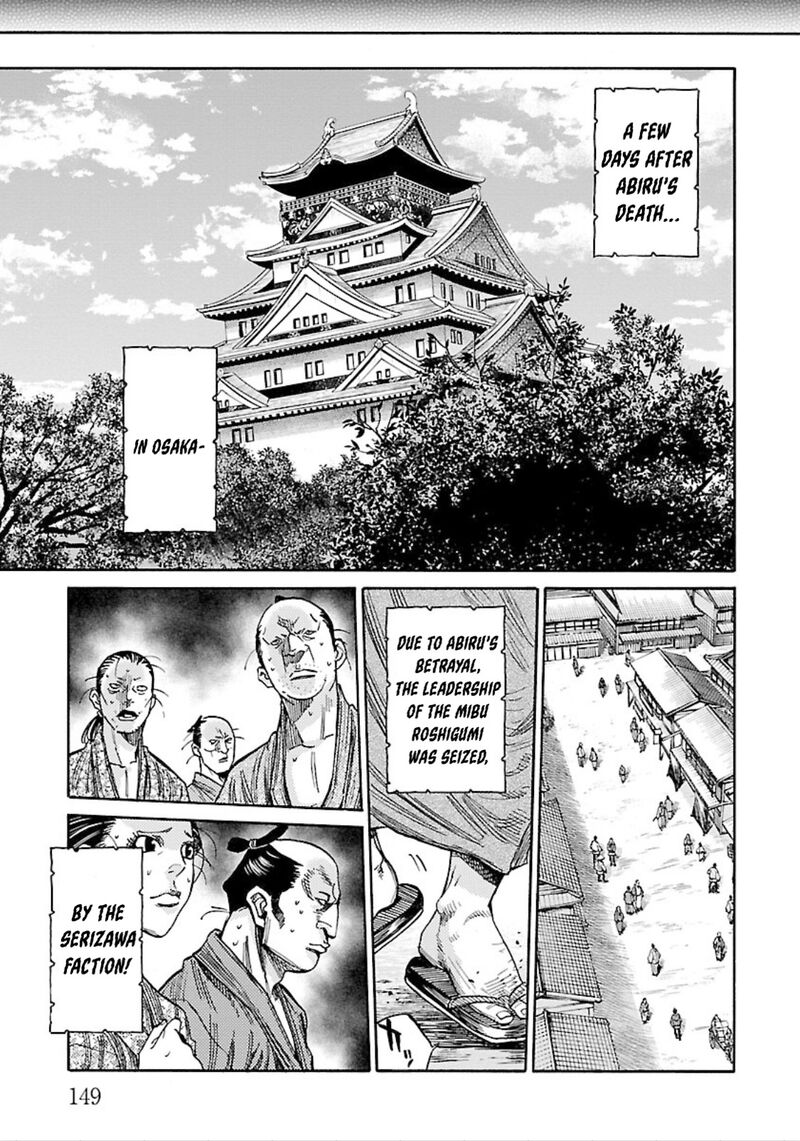 chiruran_shinsengumi_chinkonka_24_31