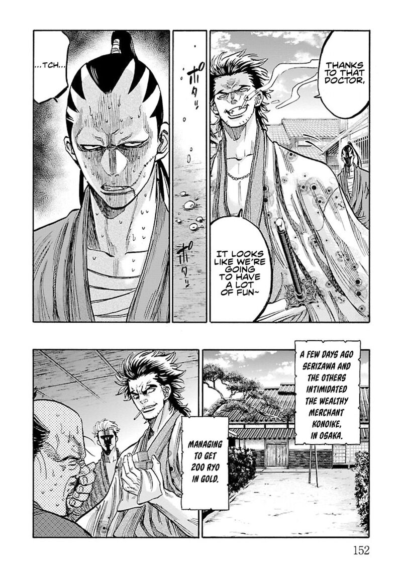 chiruran_shinsengumi_chinkonka_24_34
