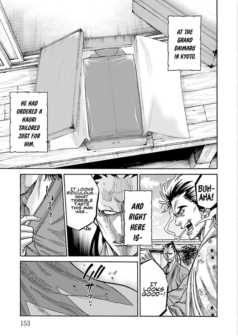 chiruran_shinsengumi_chinkonka_24_35