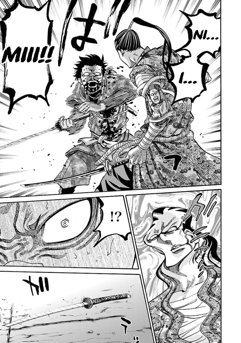 chiruran_shinsengumi_chinkonka_24_5