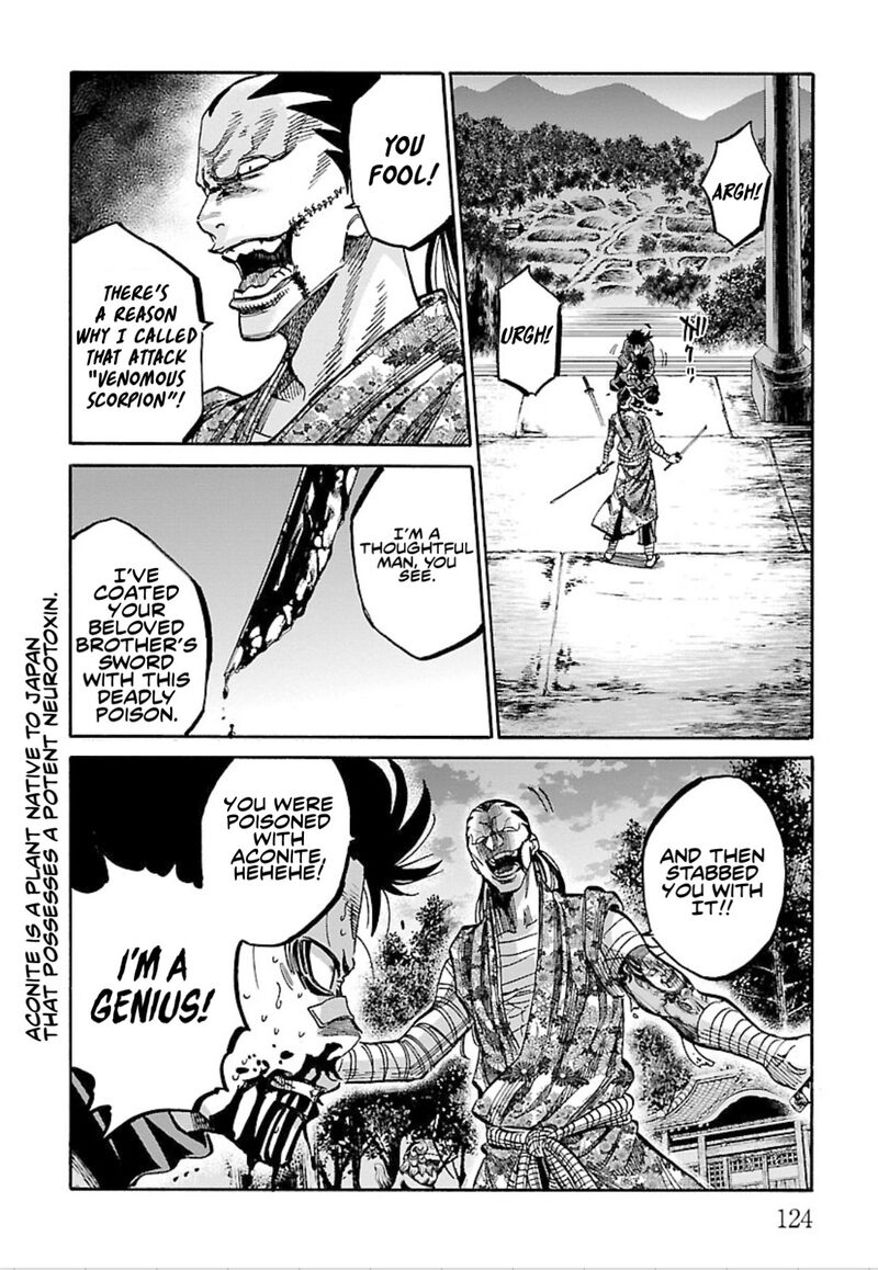 chiruran_shinsengumi_chinkonka_24_6