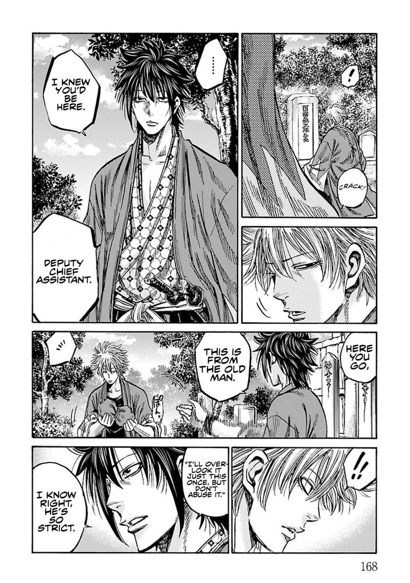 chiruran_shinsengumi_chinkonka_25_12