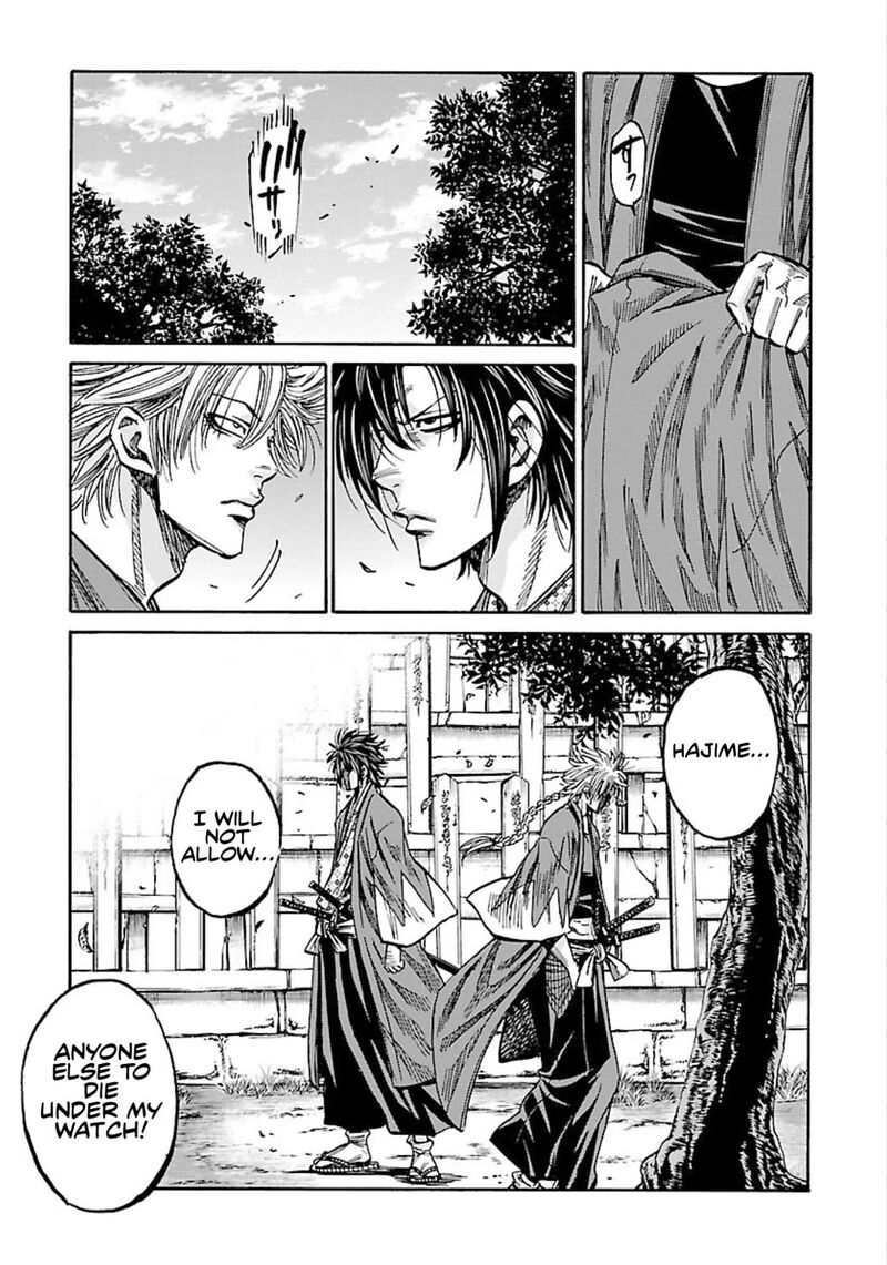 chiruran_shinsengumi_chinkonka_25_13
